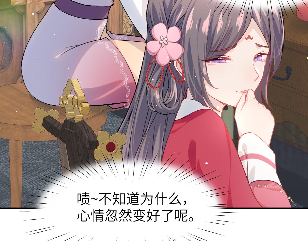 第47话 与哥哥做一辈子的兄妹24