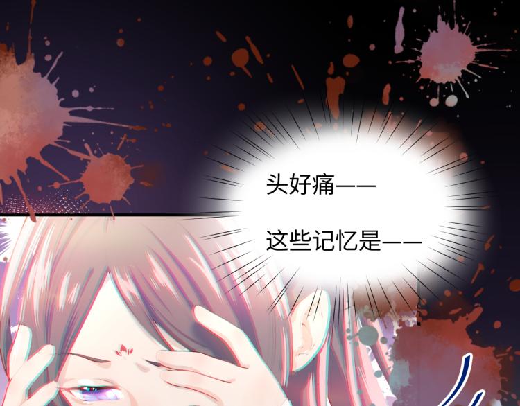 第1话 意外穿书变女配37