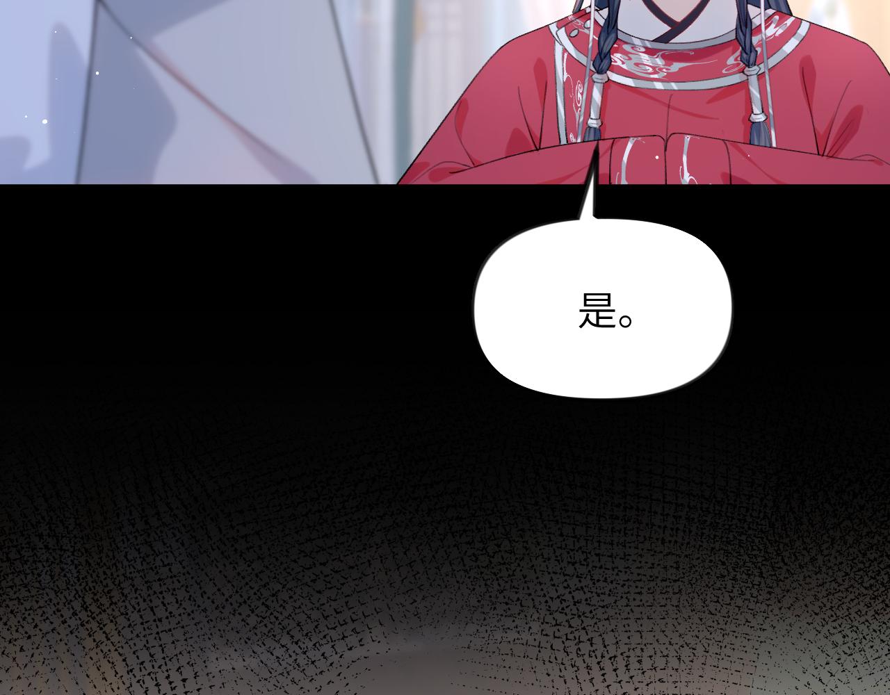 第70话 蛊虫危机34