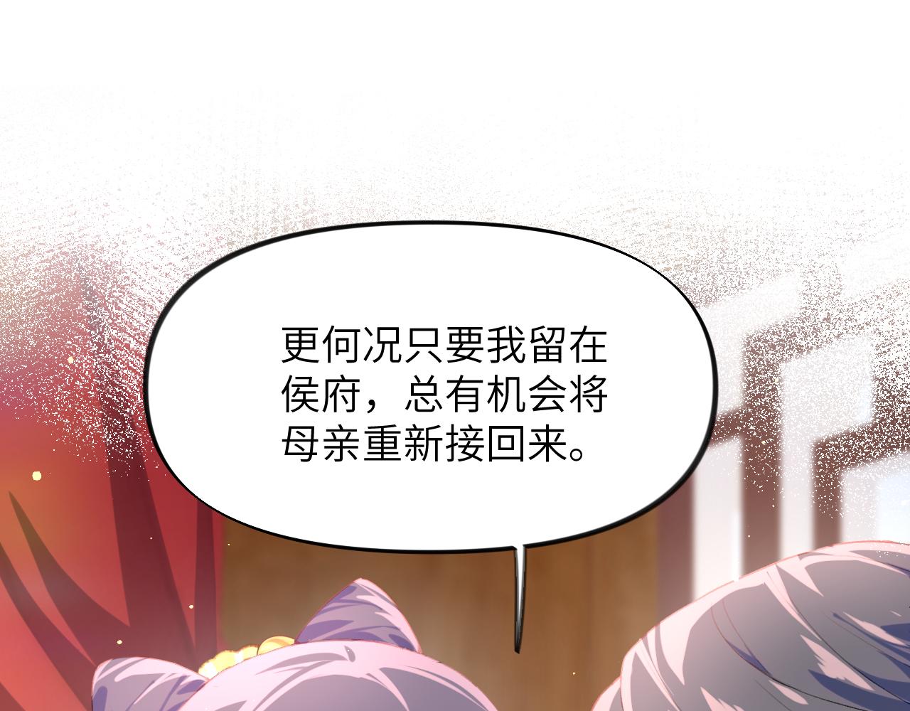 第91话清算48