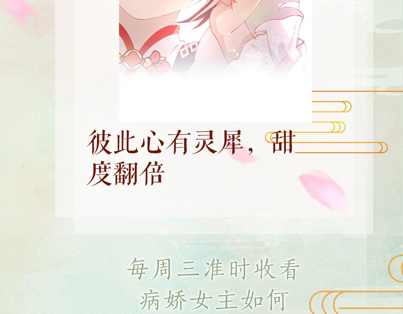 第16话 哥哥的极致宠爱96