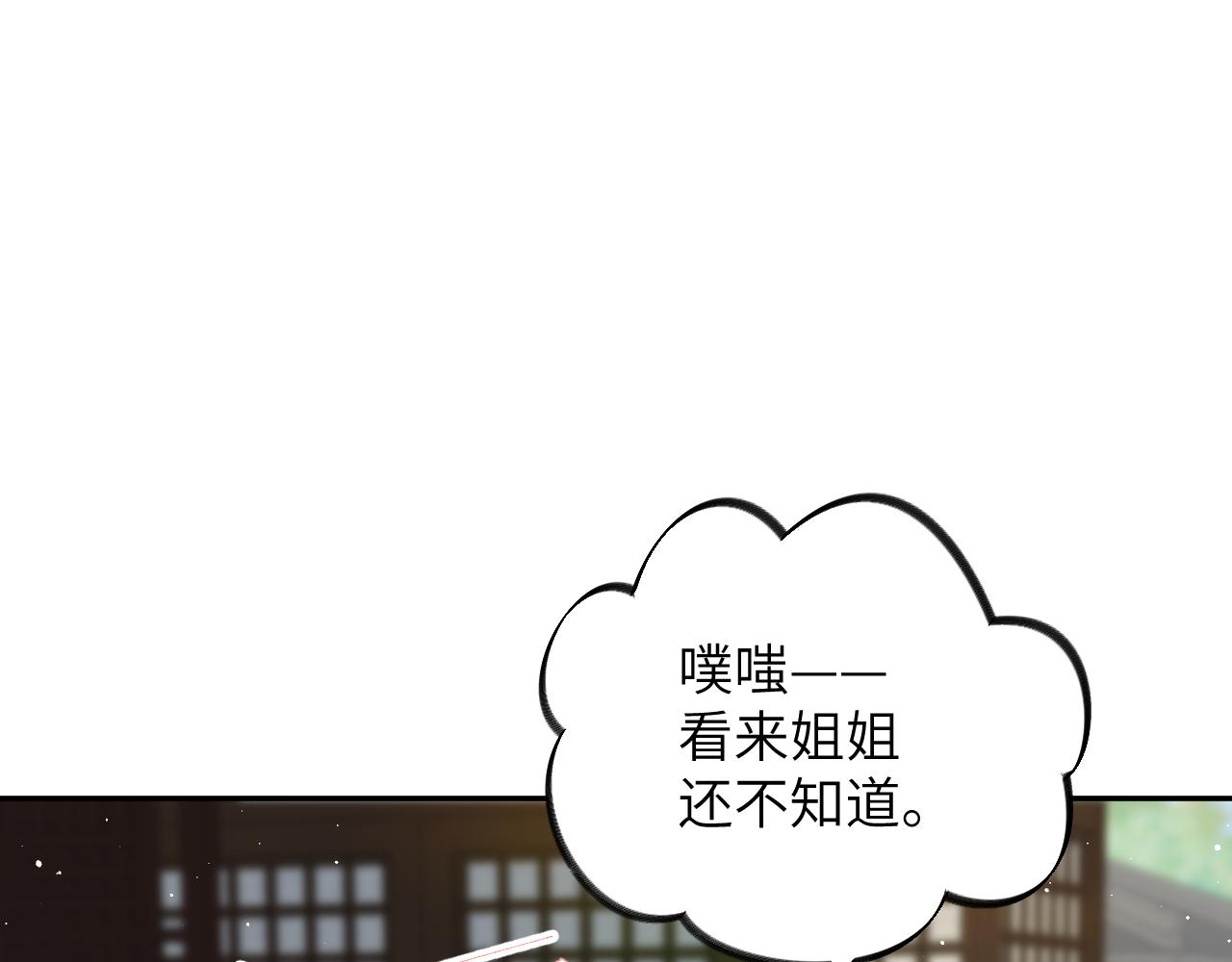 第134话 夺回侯府58
