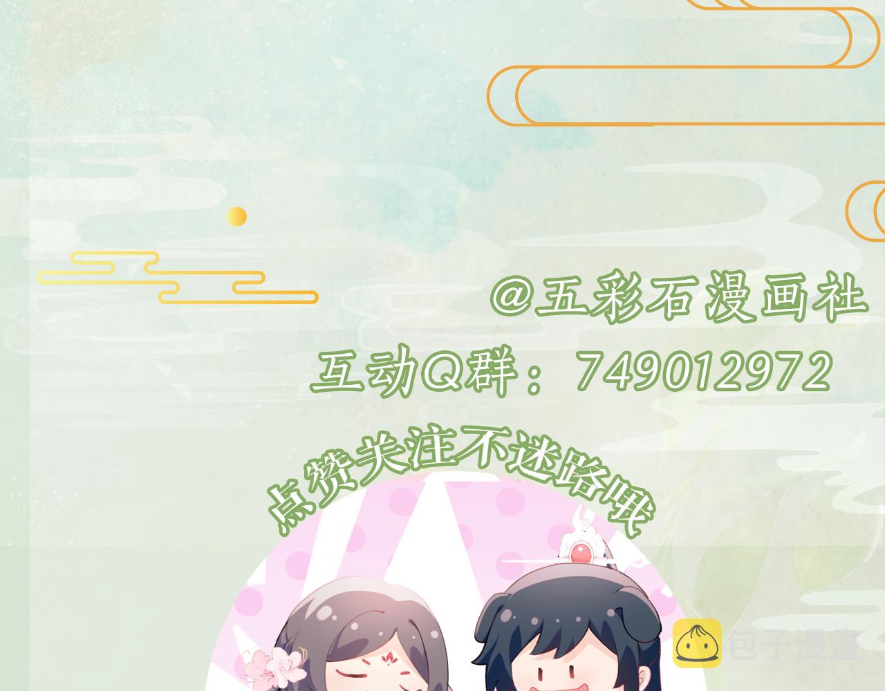 第117话 能和你在一起真好113