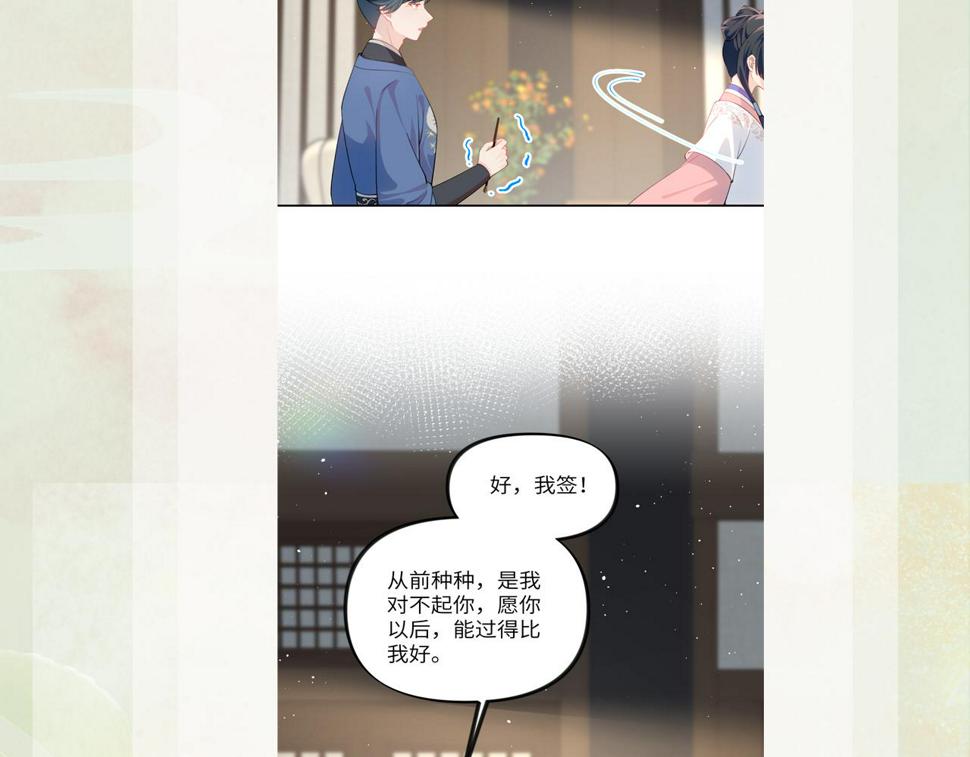 第144话 虞思雨的选择106