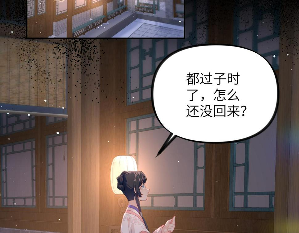 第142话 虞思雨的内宅风波19