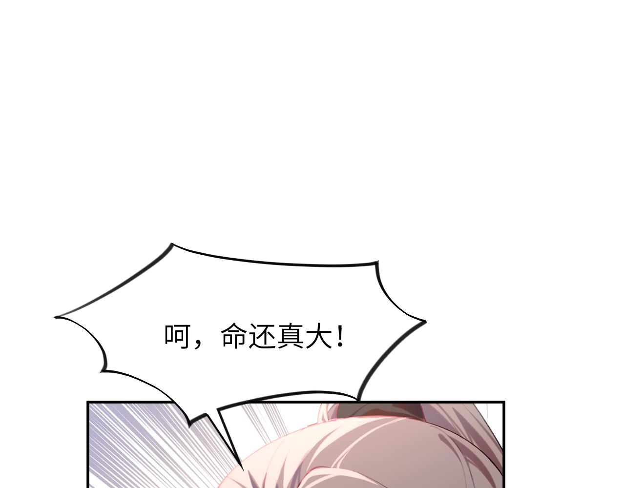 第115话 坠崖生还52