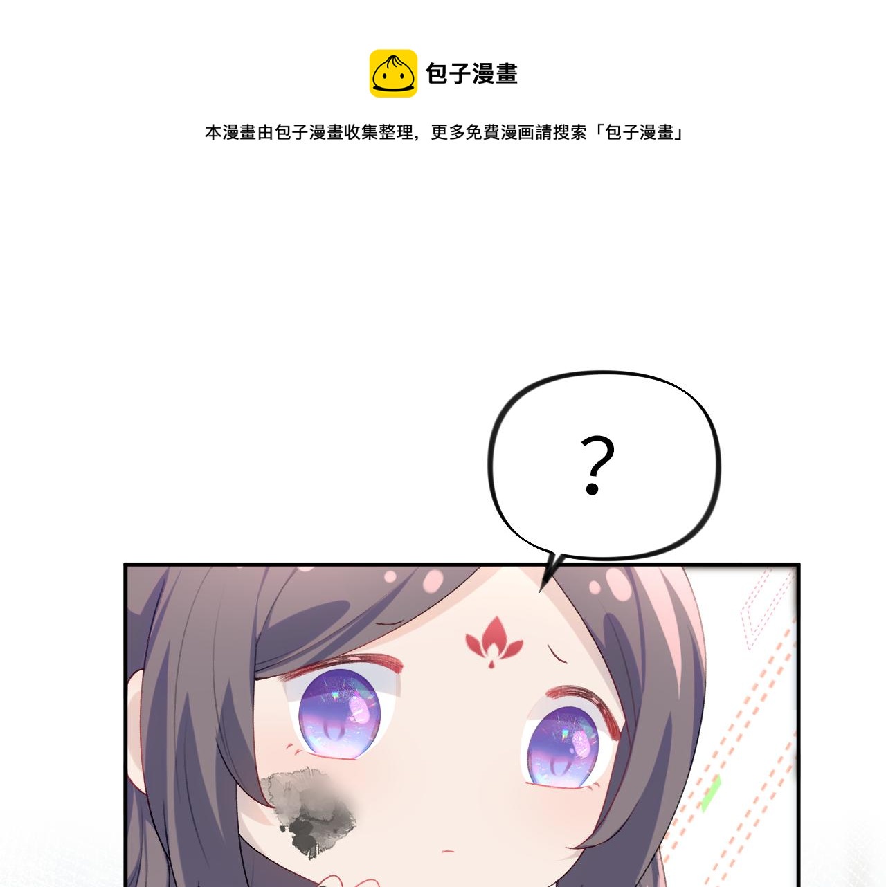 第56话 没有理由的占有欲36