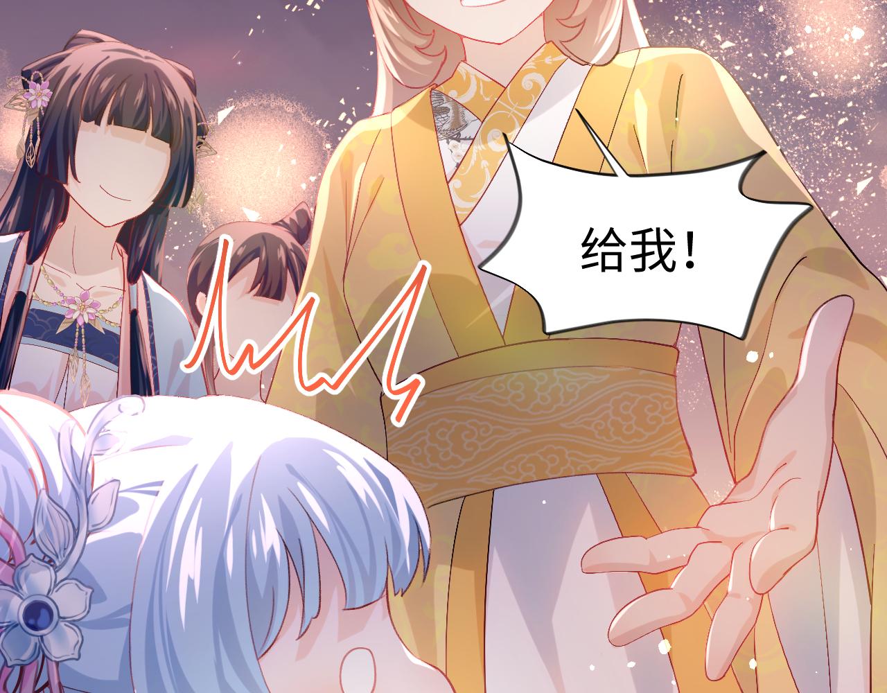 第17话 心有灵犀的兄妹7