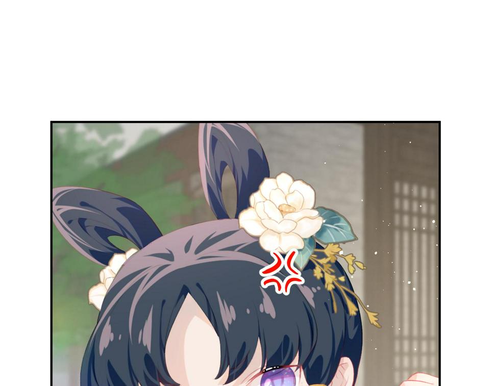 第146话 冤家小戏精80