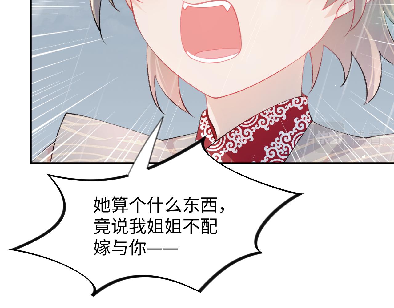 第31话 收拾熊孩子66