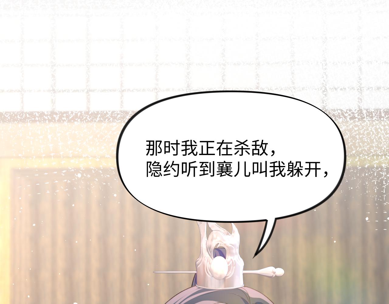 第25话 哥哥回来啦！100