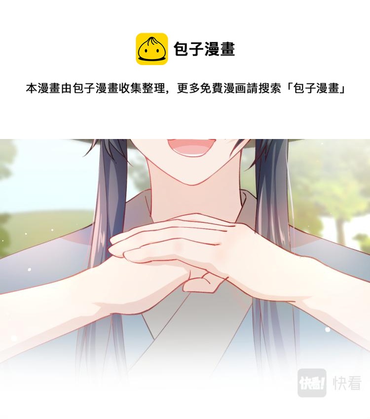 第10话 双箭头的惦念71