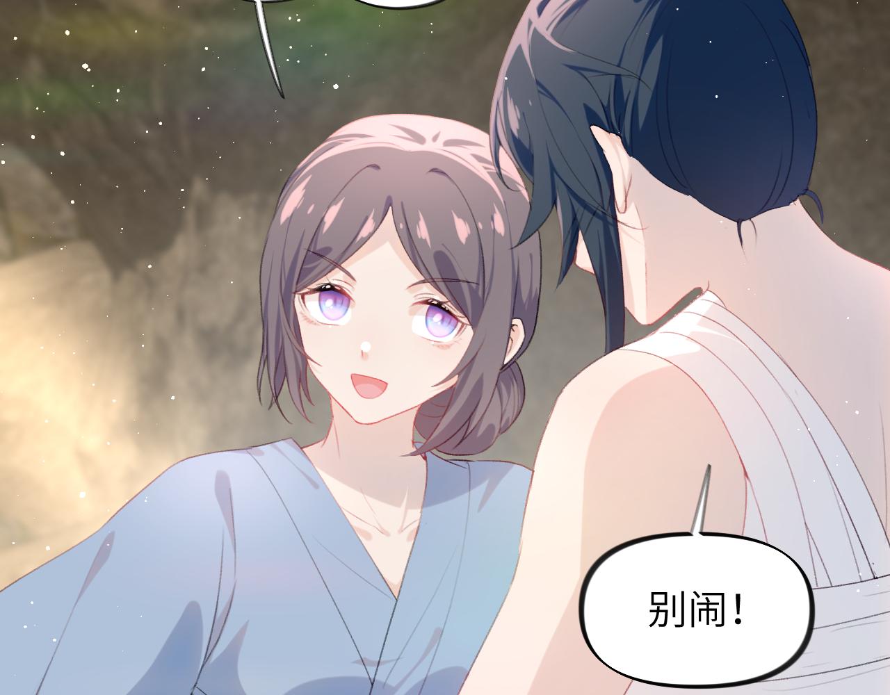 第112话 途中遇袭23