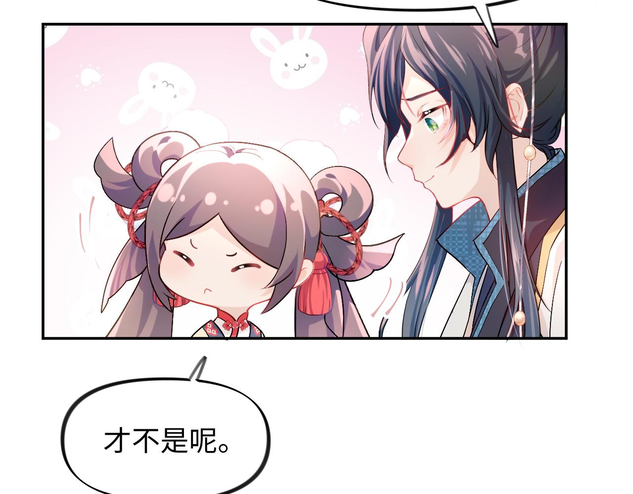 第14话 哥哥是妹控！77