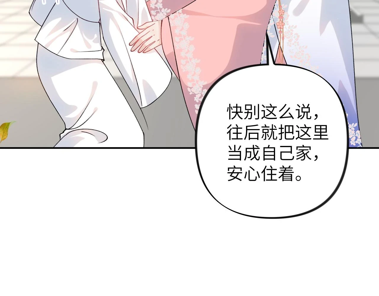 第141话 故人93