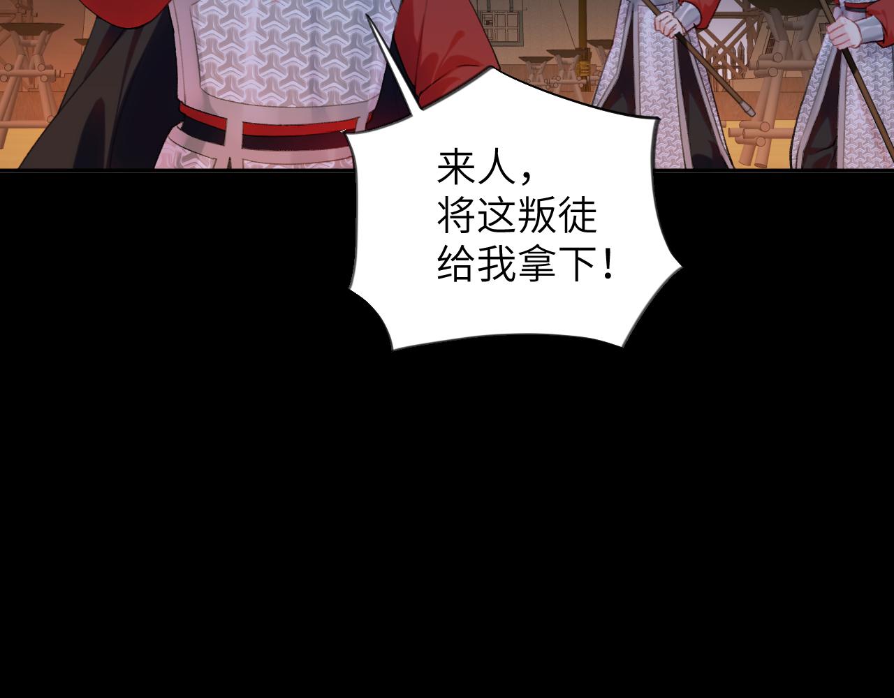 第123话 反击前夕108
