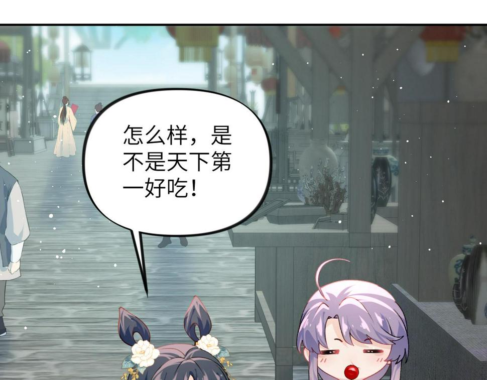 第150话 甜美结局27