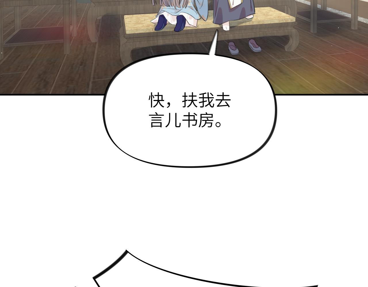 第110话 终于找到你37