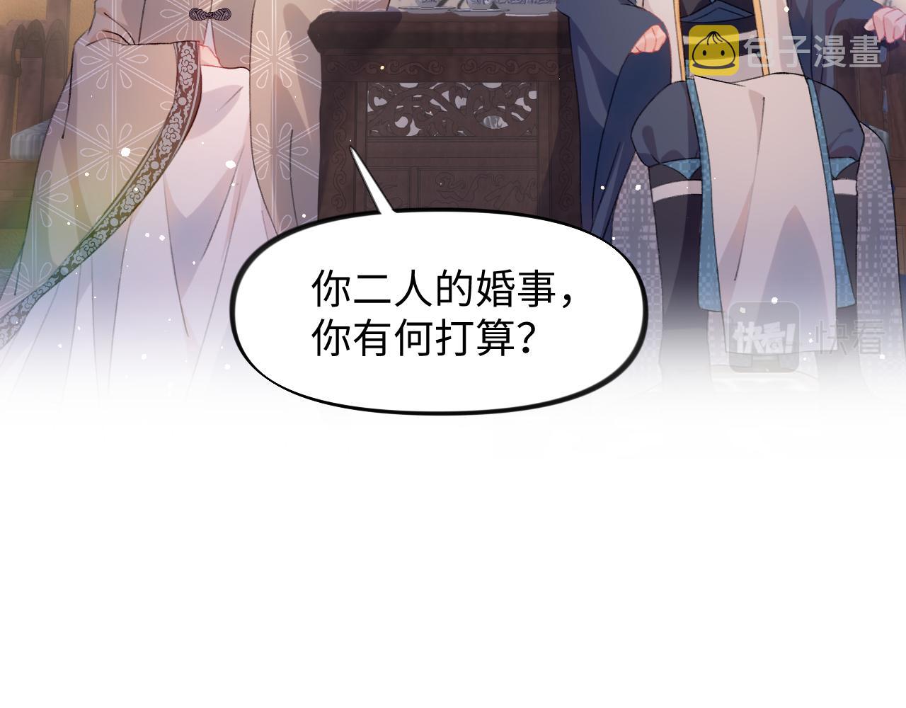 第20话 开始清理恶奴29