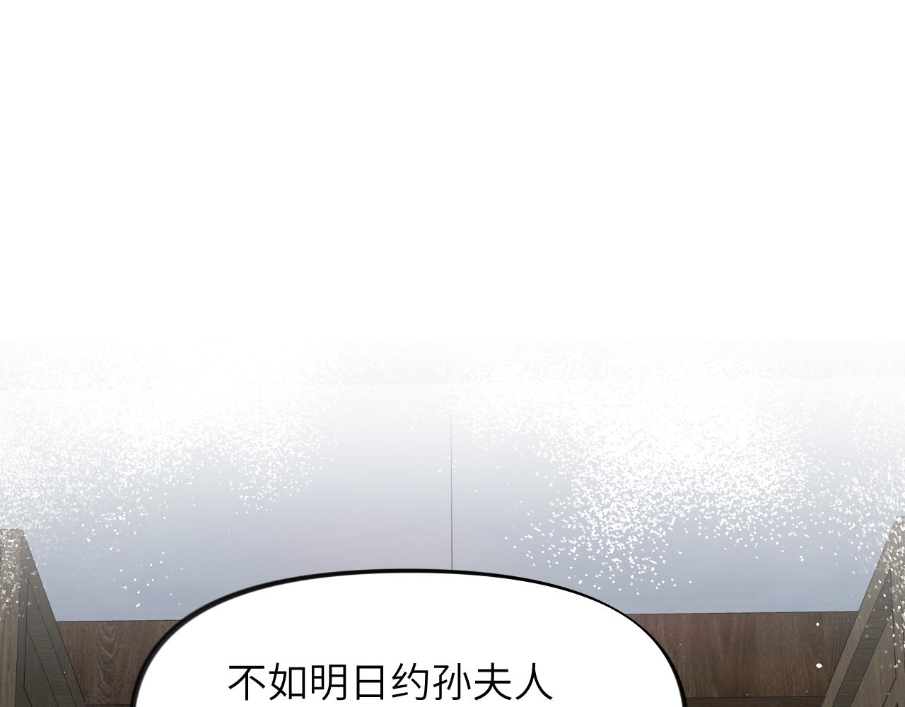 第128话 虞妙琪和三房的欺压4