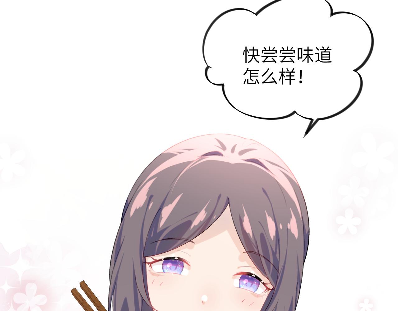 第120话 襄儿爱的料理53