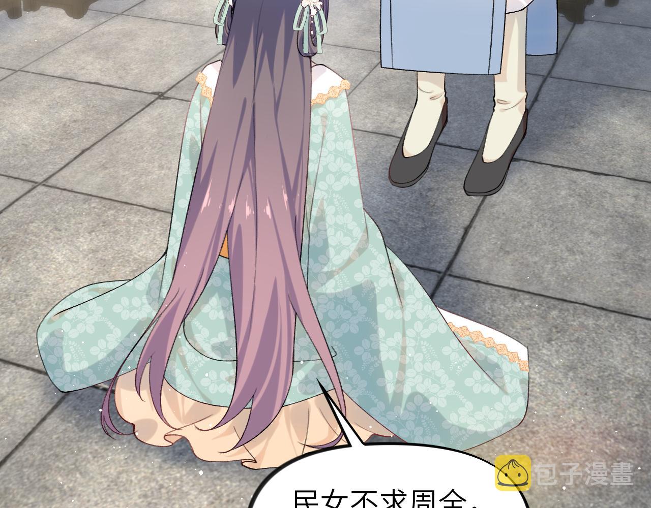 第106话 求签60
