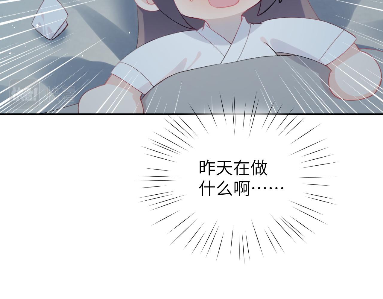 第121话 强势宣誓74
