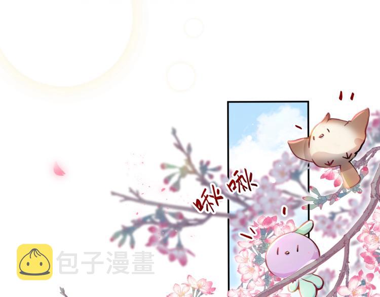 第3话 护你周全47