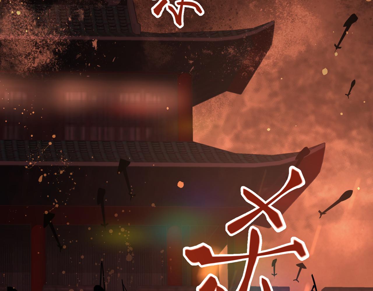 第24话 襄儿是哥哥的贵人6