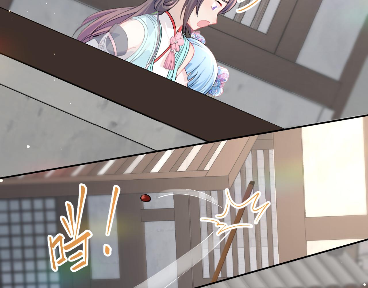 第30话 襄儿被欺负？！19