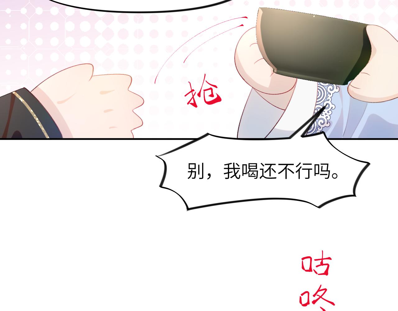 第88话 虞襄被搬走？68
