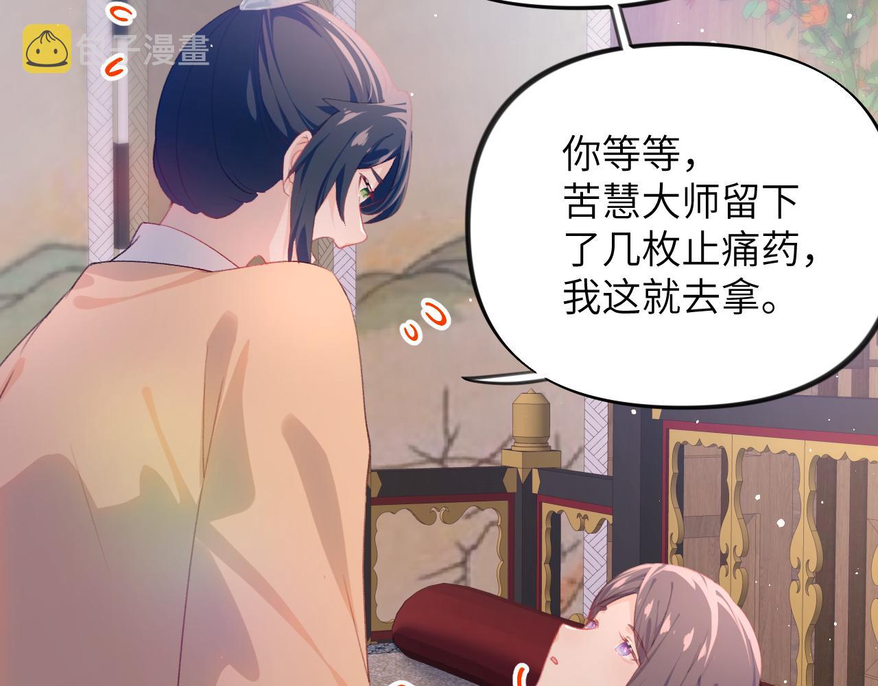 第98话终于站起来了38
