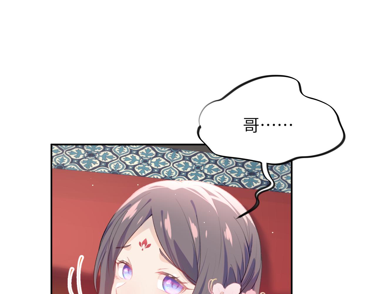 第68话 温情表白58