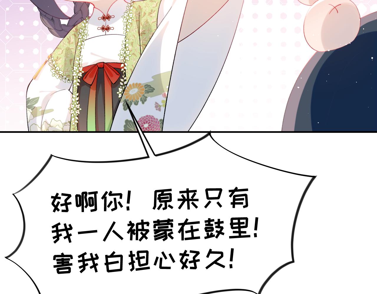 第139话 婚后生活88