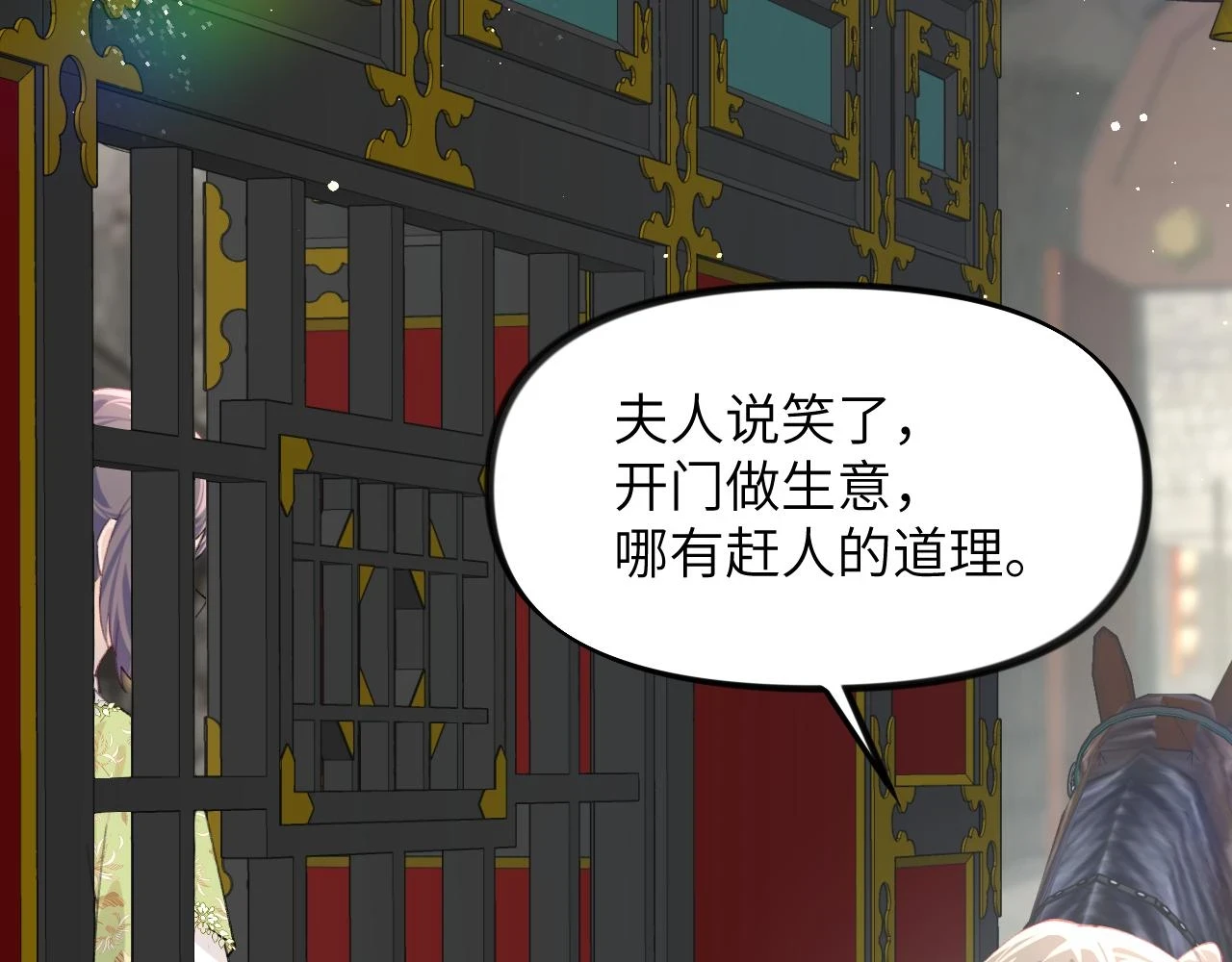 第141话 故人17