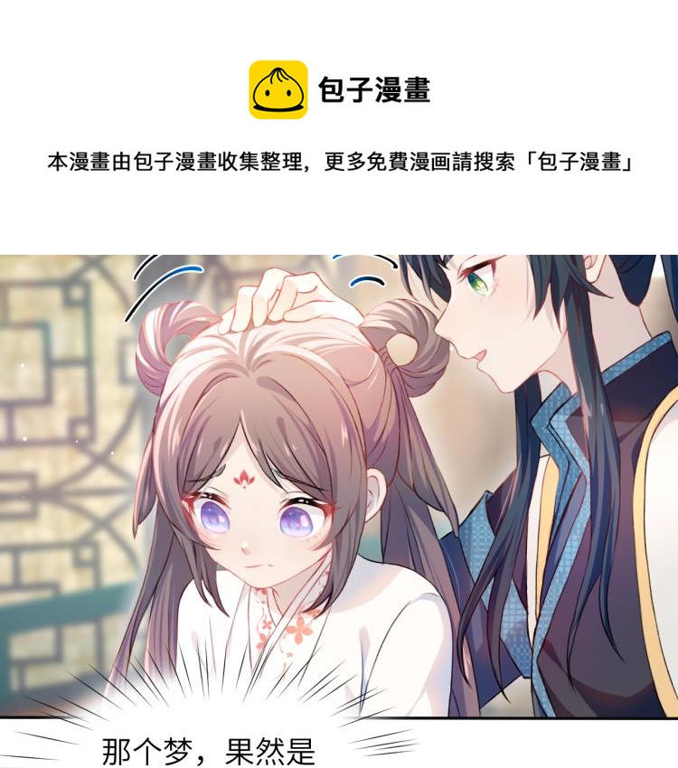 第7话 哥哥不要走！47
