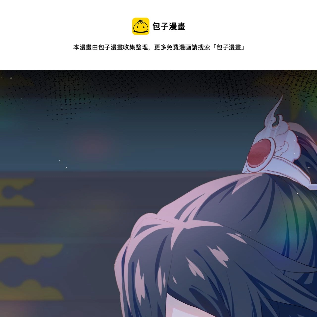 第71话 占有欲47