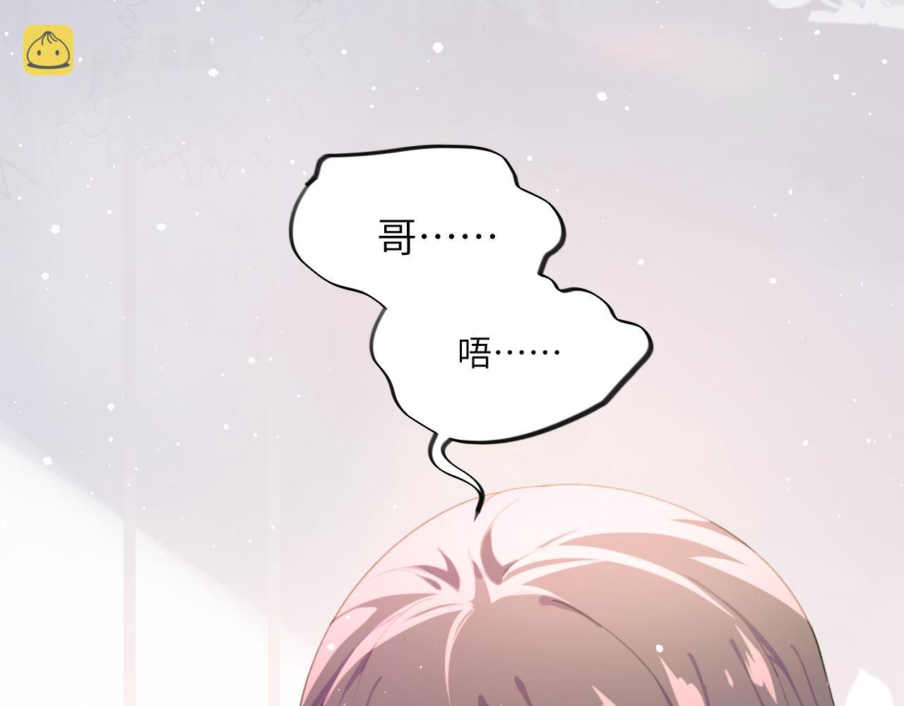 第93话甜蜜温存60
