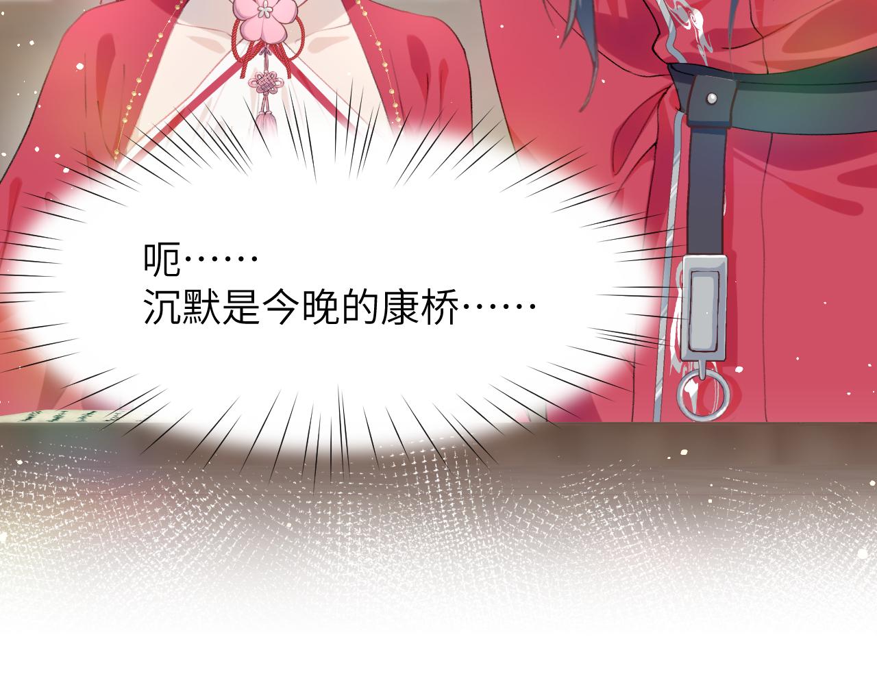 第55话 兄妹写诗62