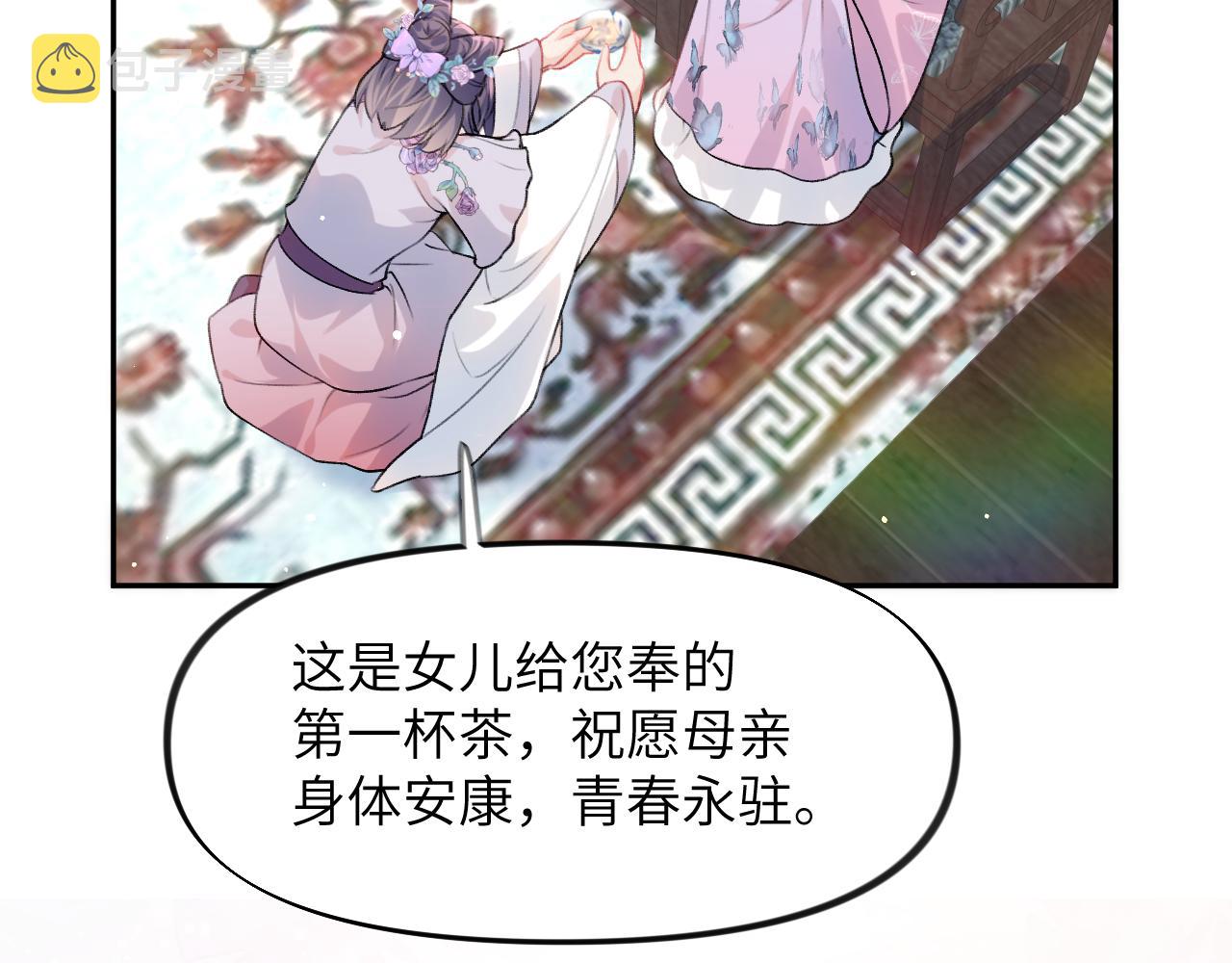 第43话 有我陪着你52