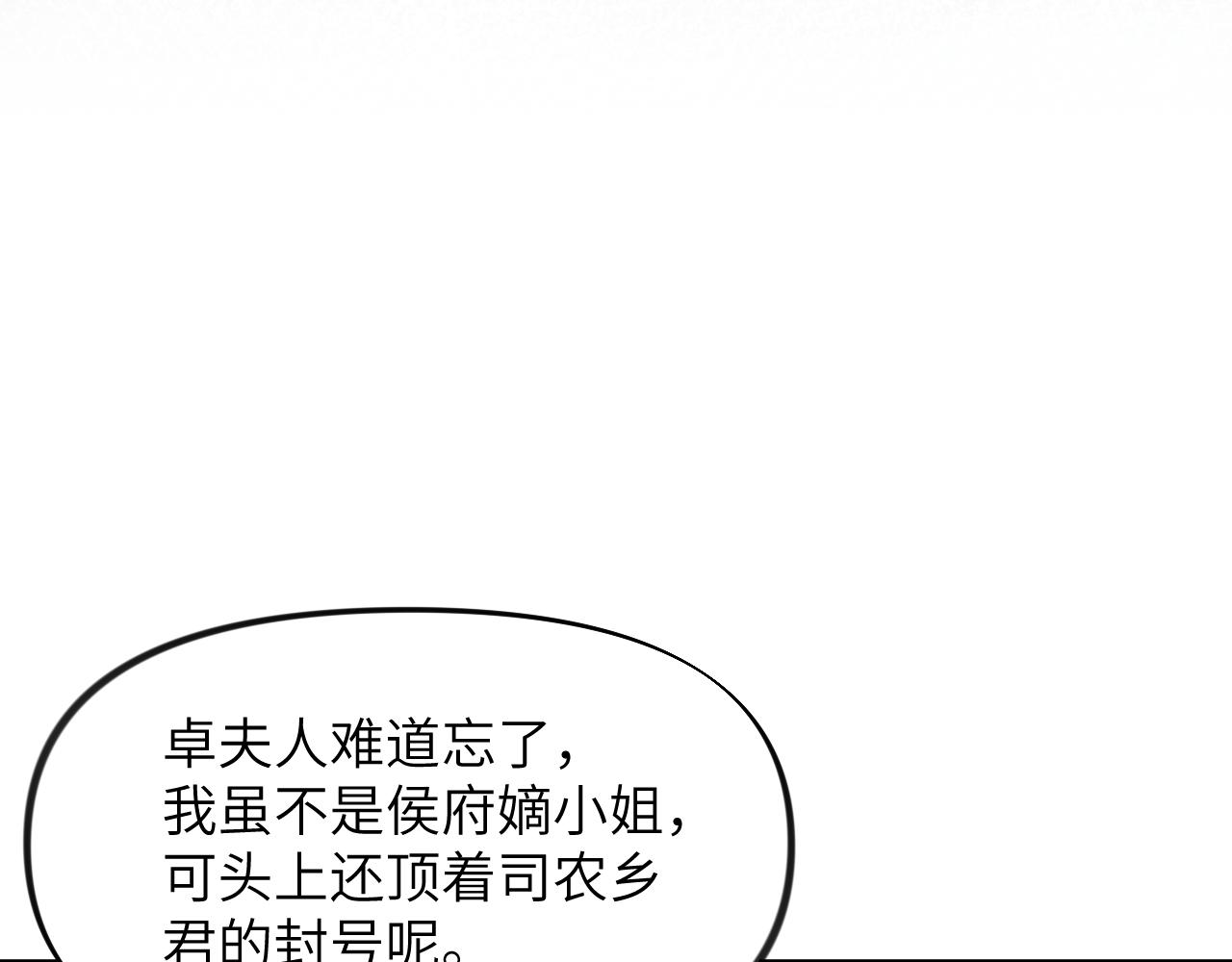 第129话 婚事定下33