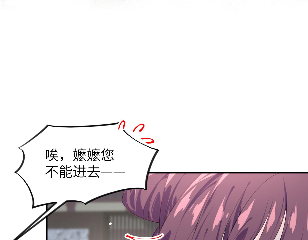 第130话 进宫面皇后87