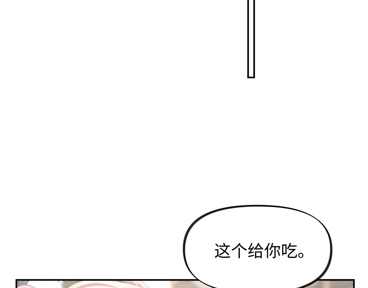 第23话 哥哥一定要凯旋啊62
