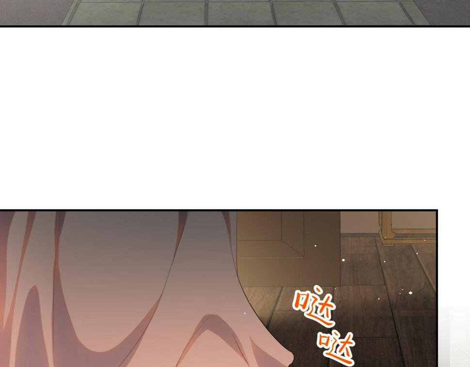 第148话 九公主的表白30