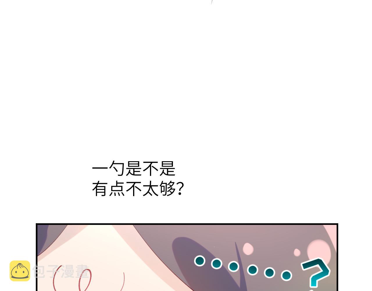 第120话 襄儿爱的料理47