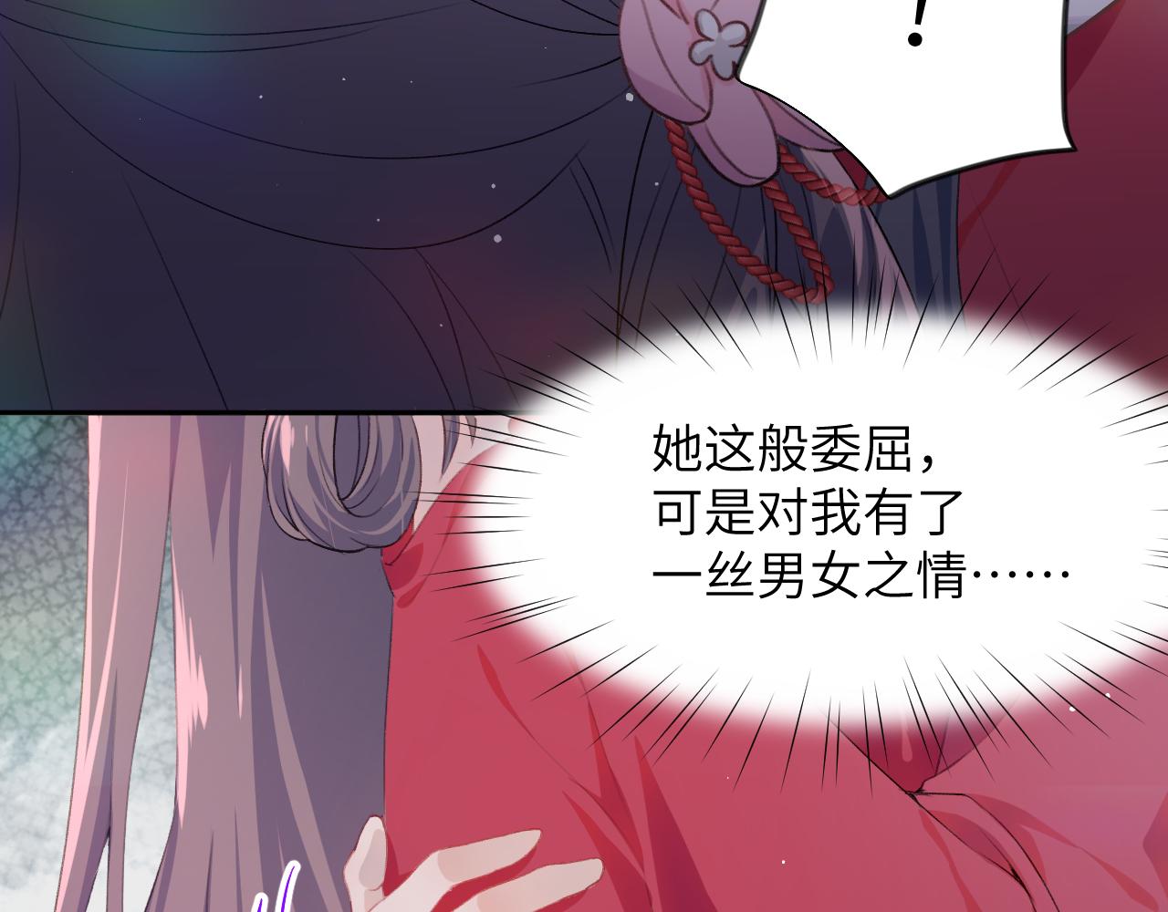 第50话 哥哥是我一个人的30