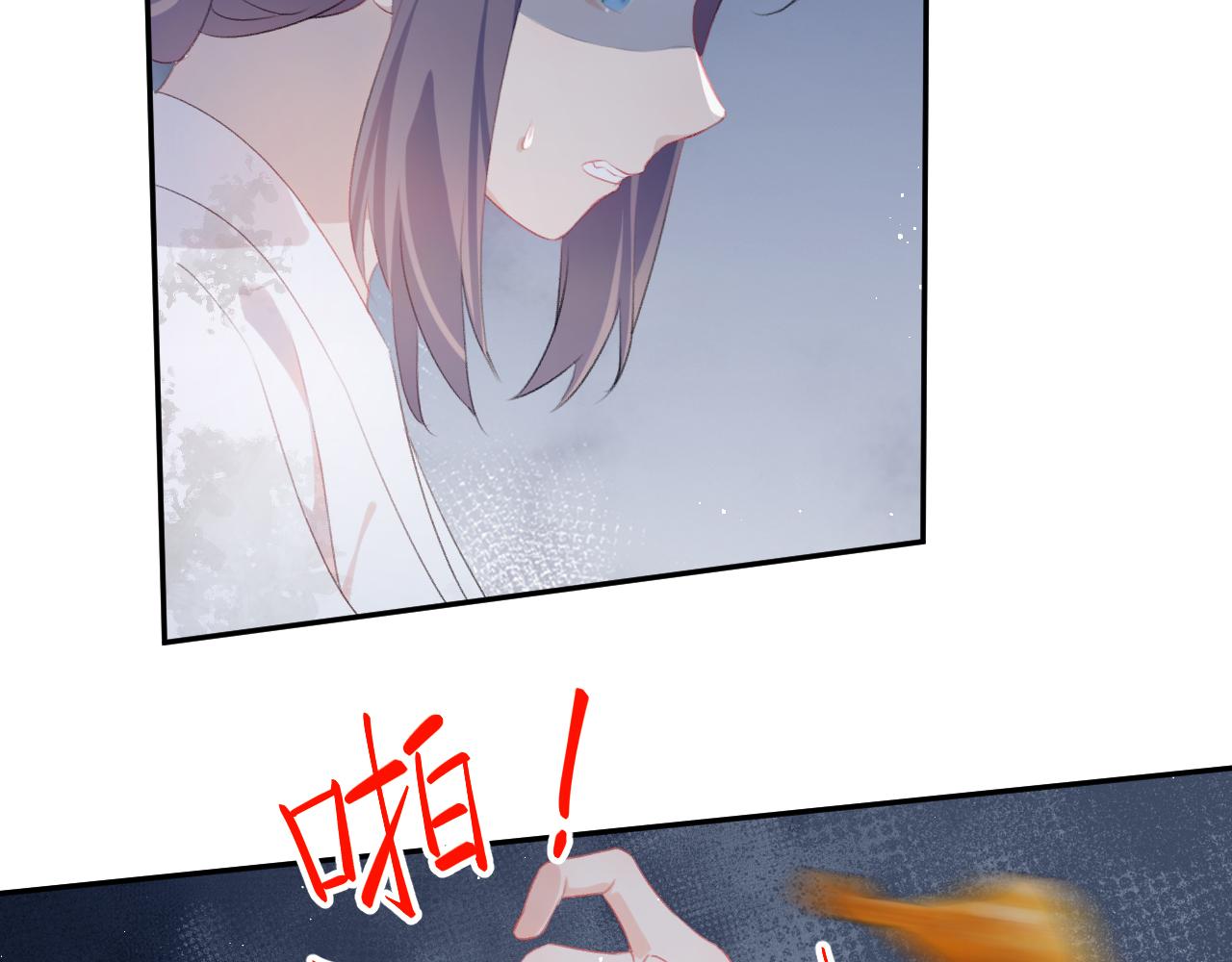 第136话 虞妙琪的妄想71