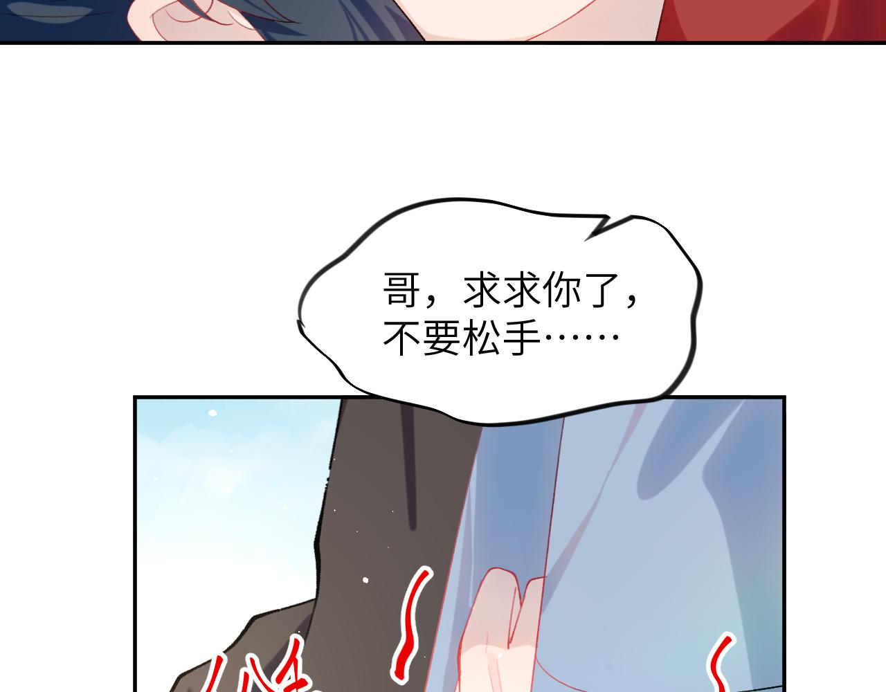 第113话 生死与共67