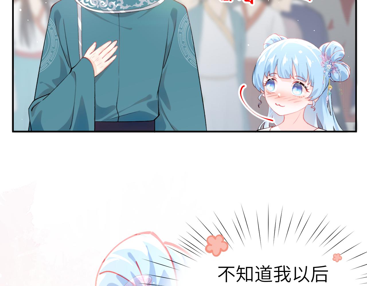 第137话 迎娶127