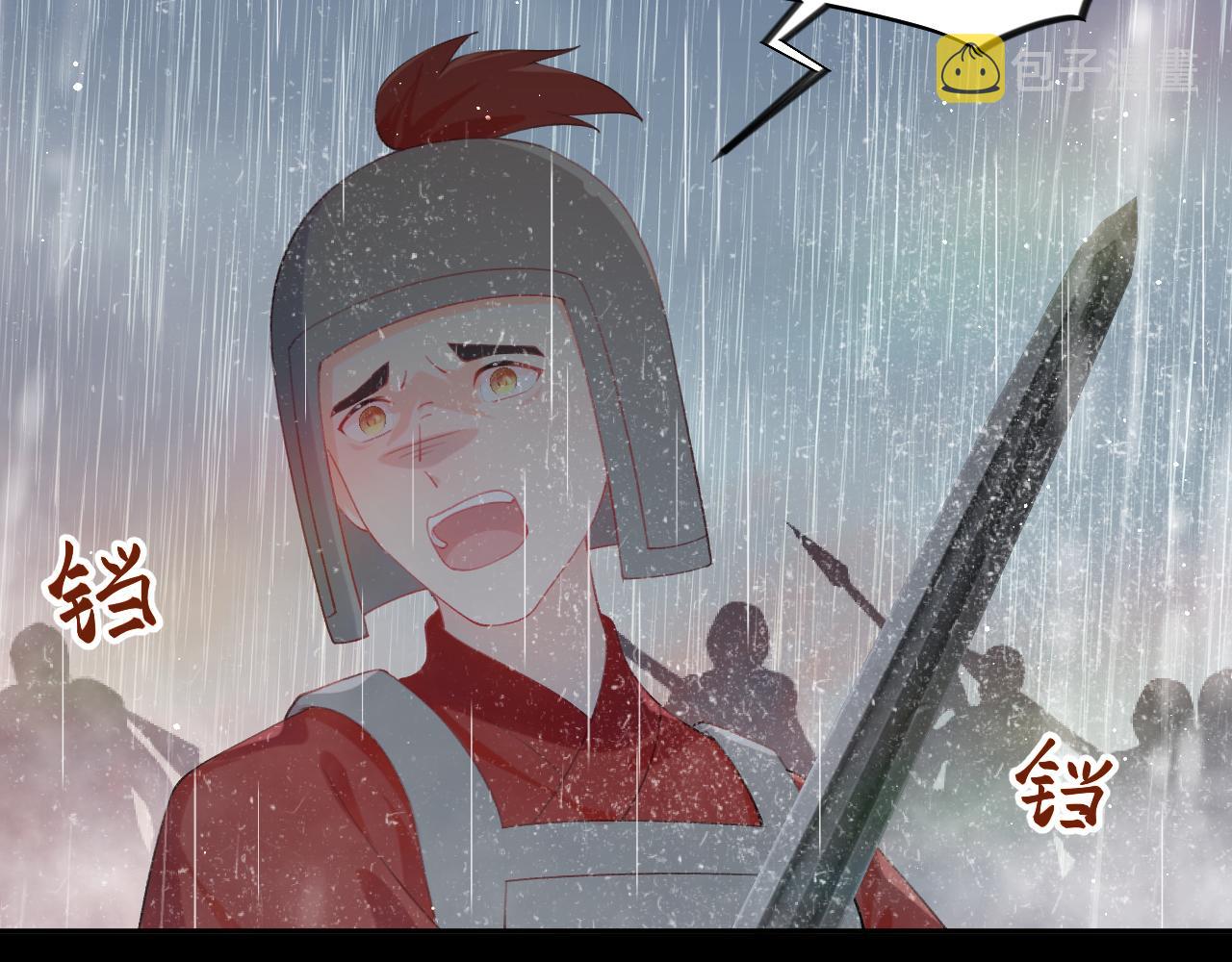 第105话 突如其来的噩梦100